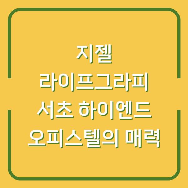 썸네일