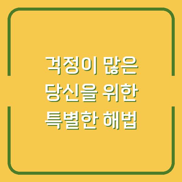 썸네일