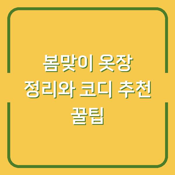 썸네일