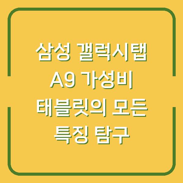 썸네일