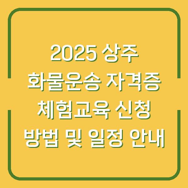 썸네일