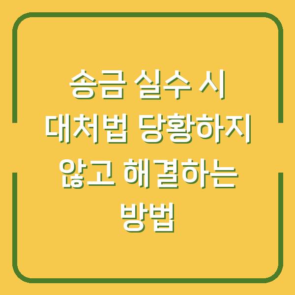 썸네일