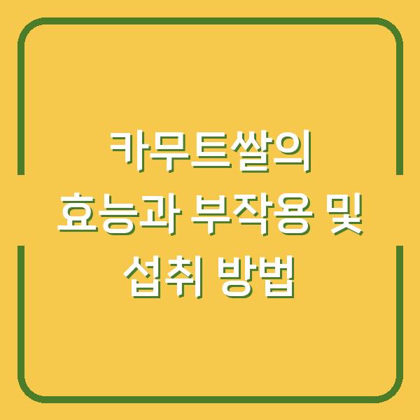 썸네일