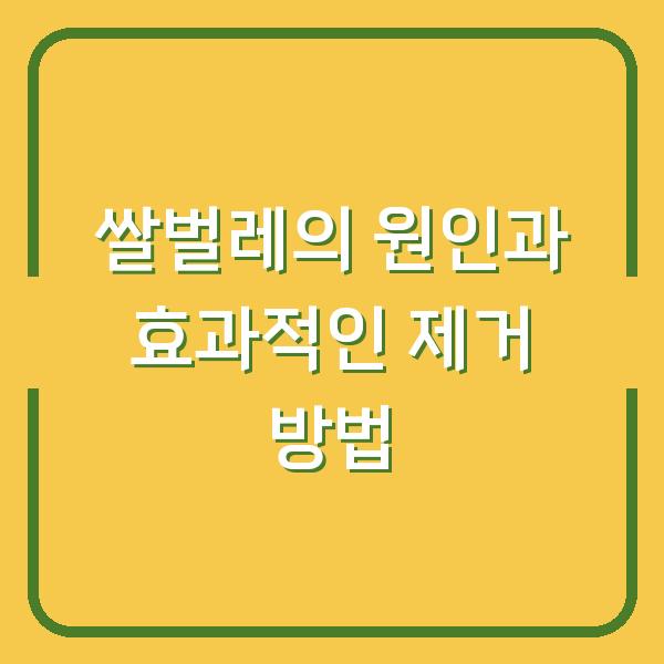 썸네일