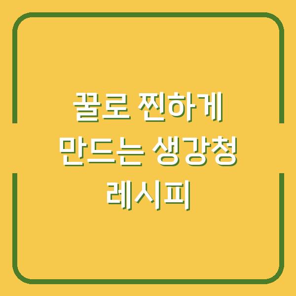 썸네일