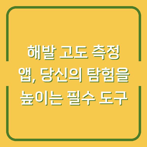 썸네일