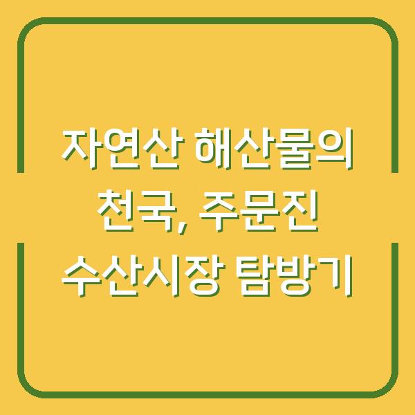 썸네일