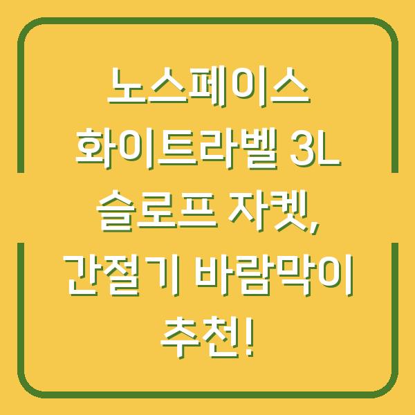 썸네일