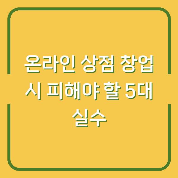 썸네일