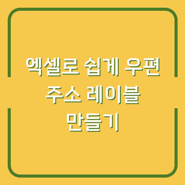 썸네일