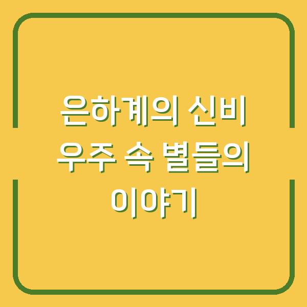 썸네일