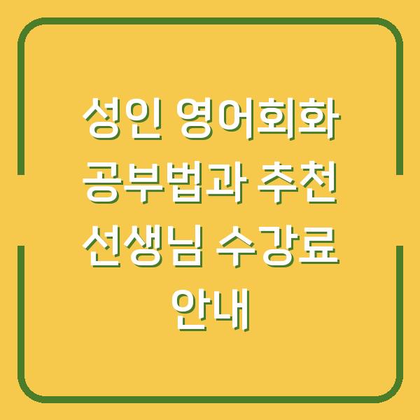 썸네일