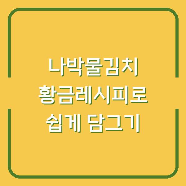 썸네일