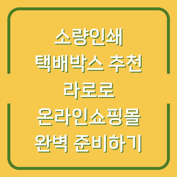 썸네일
