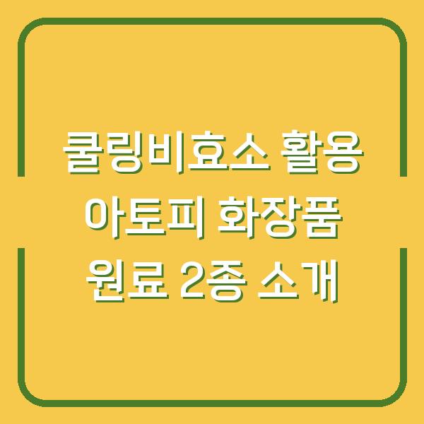 썸네일