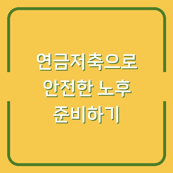 썸네일