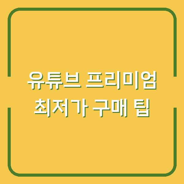 썸네일