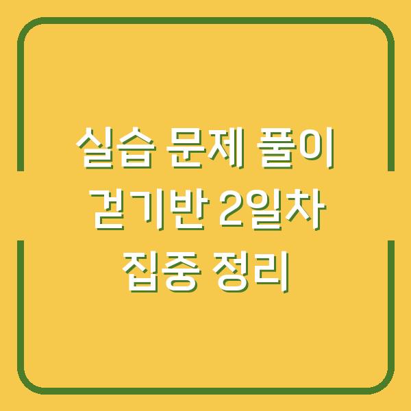 썸네일