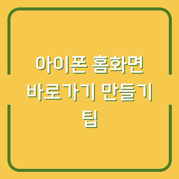 썸네일