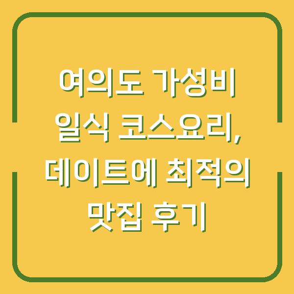 썸네일