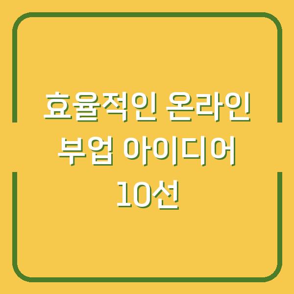 썸네일