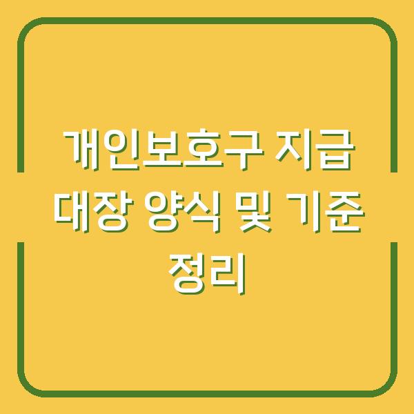 썸네일