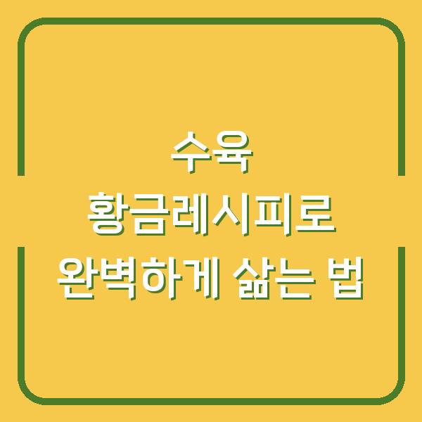 썸네일