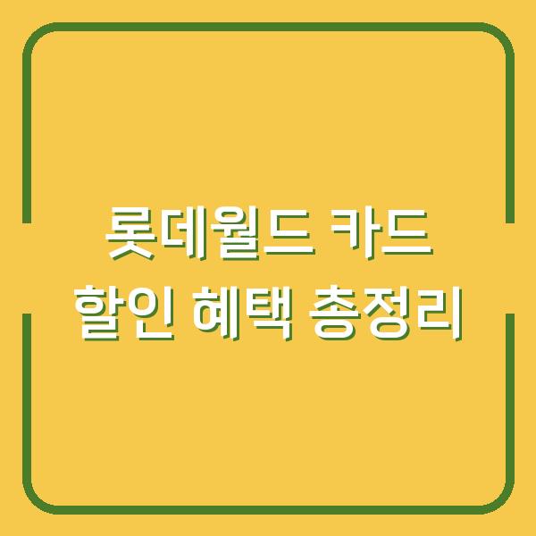썸네일