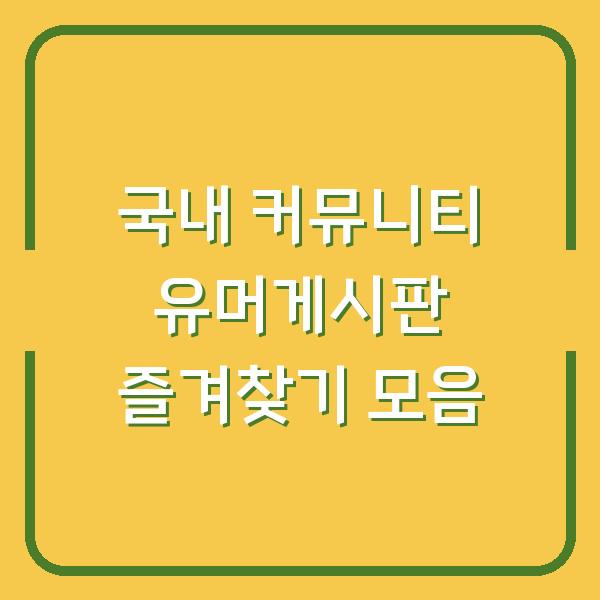 썸네일