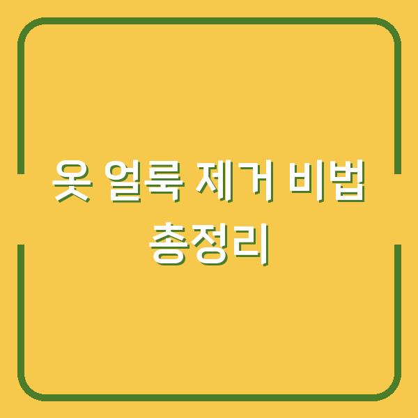 썸네일