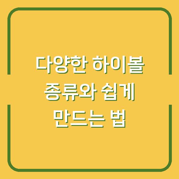 썸네일