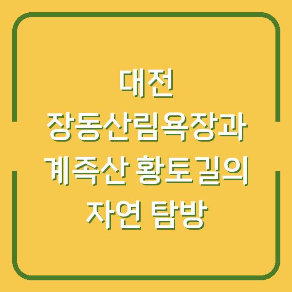 썸네일