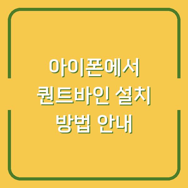 썸네일