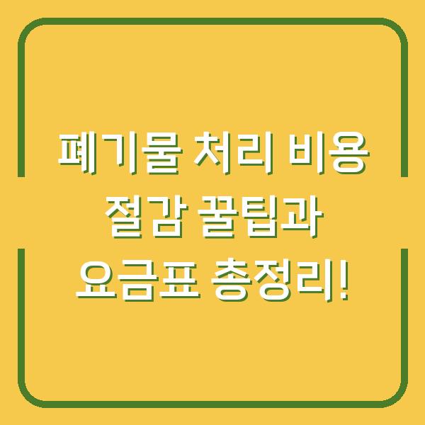 썸네일