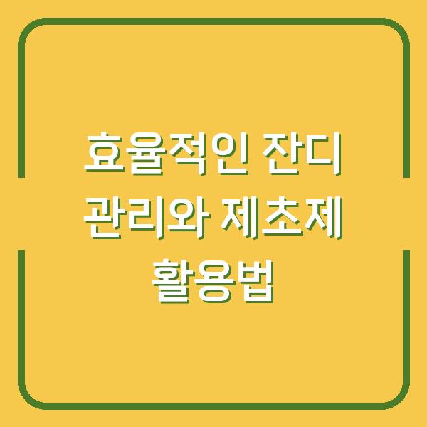 썸네일