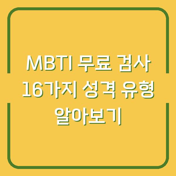 썸네일