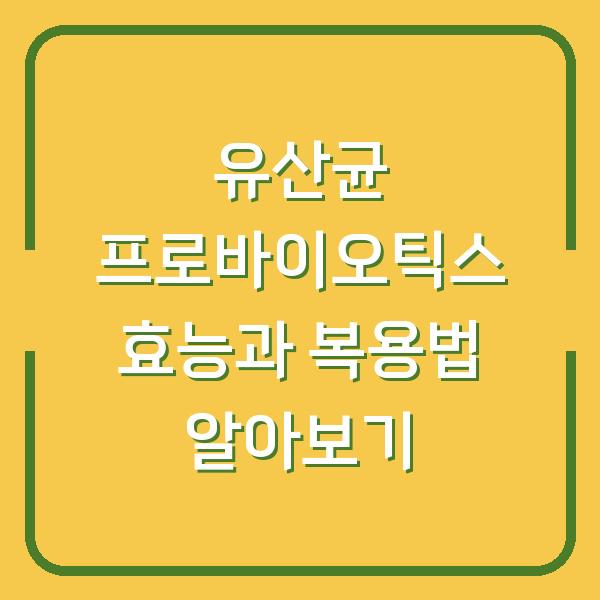 썸네일