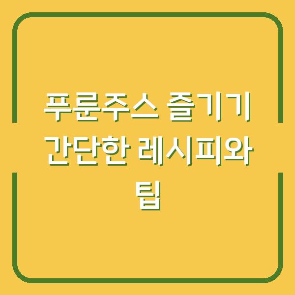 썸네일