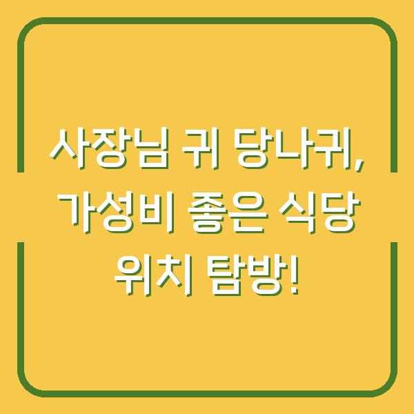 썸네일