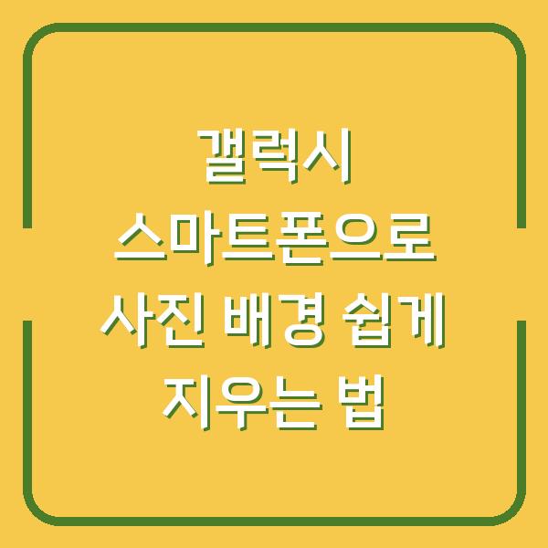 썸네일