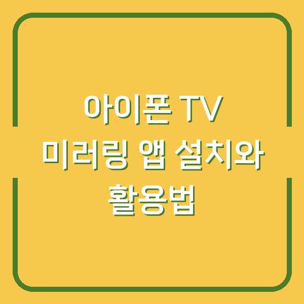 썸네일