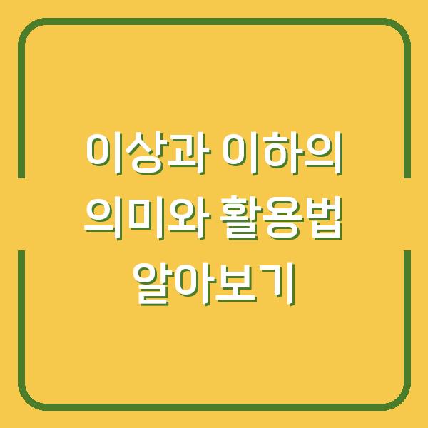 썸네일