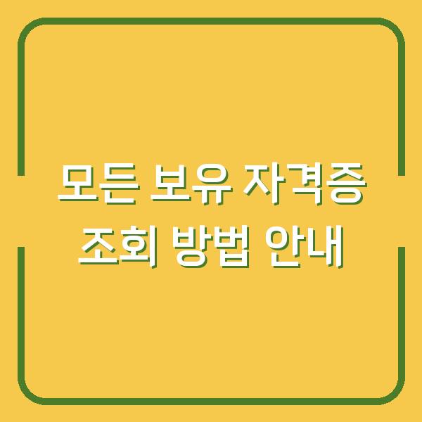 썸네일