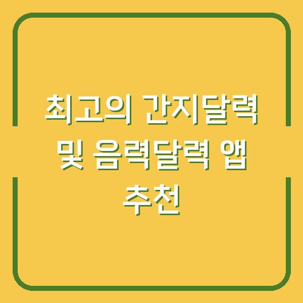썸네일