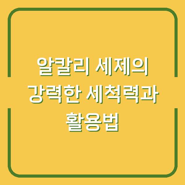 썸네일