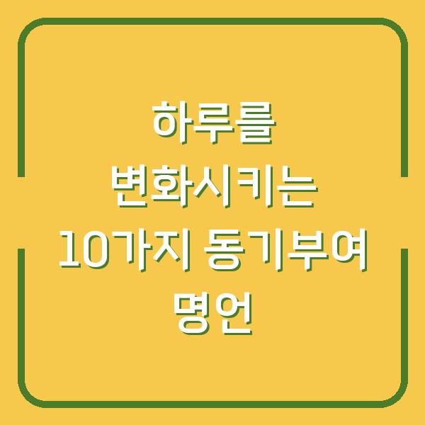 썸네일