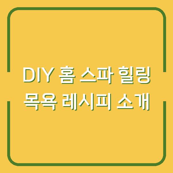 썸네일