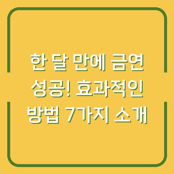 썸네일