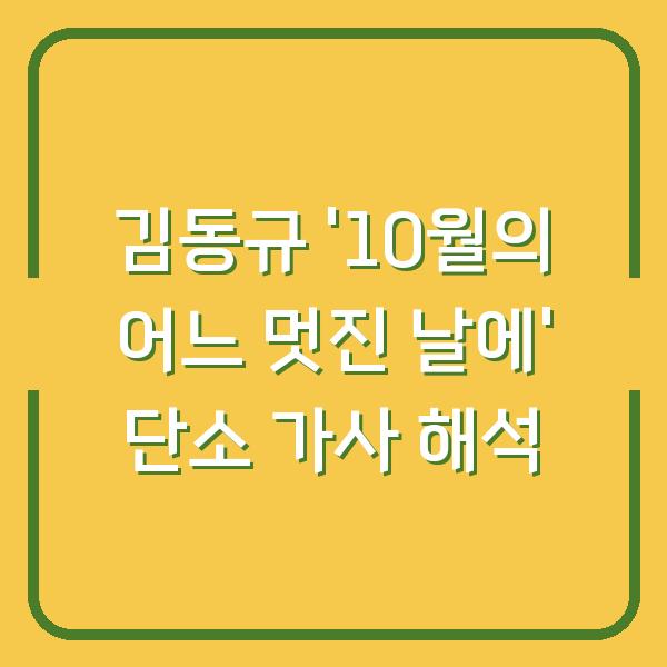 썸네일
