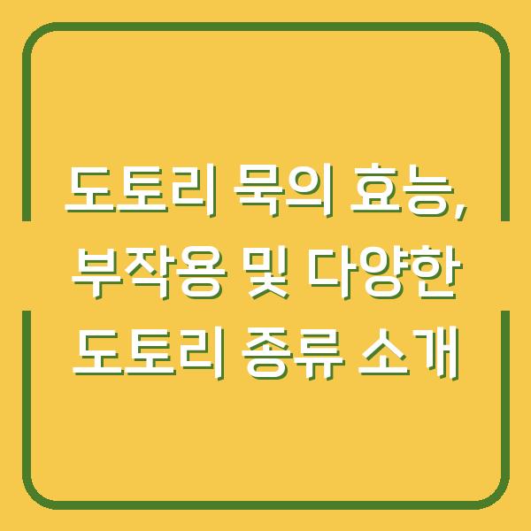 썸네일